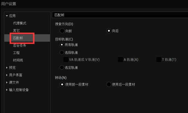 Edius X Pro破解版