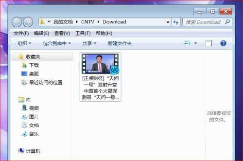 央视影音电脑版纯净版