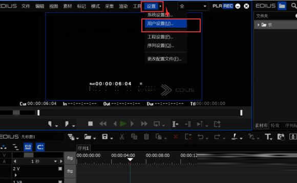 Edius X Pro破解版