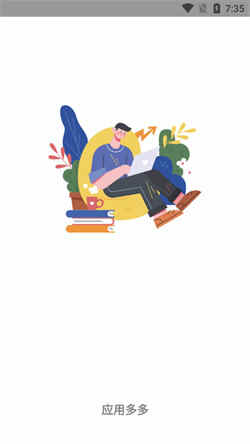 应用多多免费版(1)
