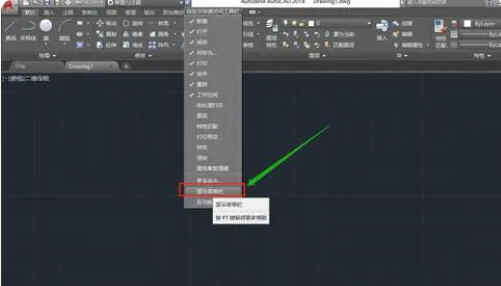 AutoCAD2018免费版破解版