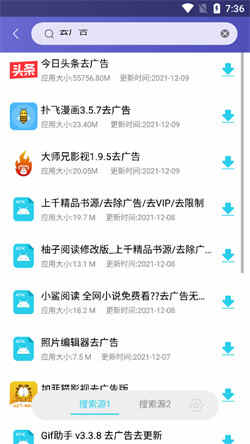 应用多多免费版