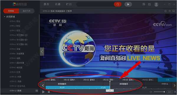 央视影音电脑版纯净版