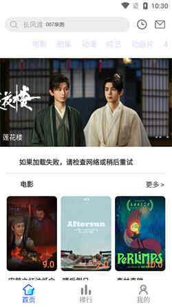 无优影视大全(4)