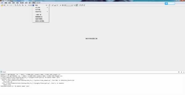 ida pro中文破解版