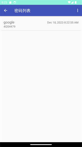 强密码生成工具(1)