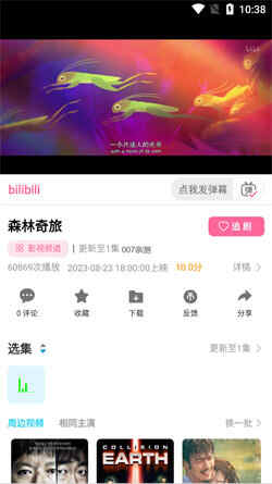 无优影视大全(1)