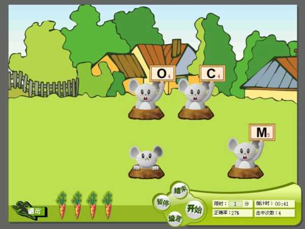 鼠的故事打字游戏