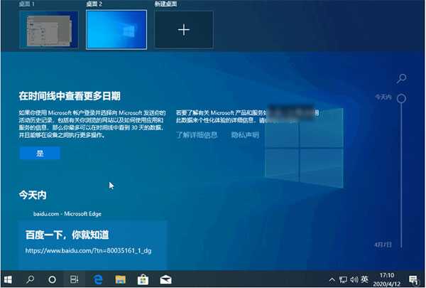 win11镜像