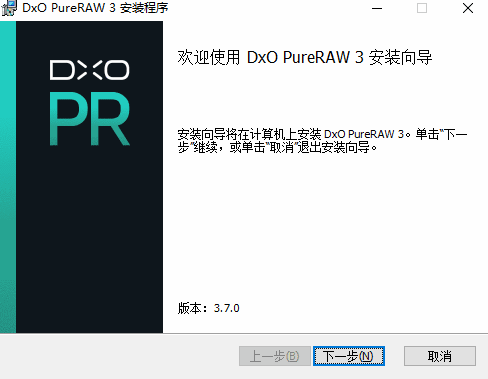DxO PureRAW