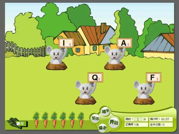 鼠的故事打字游戏