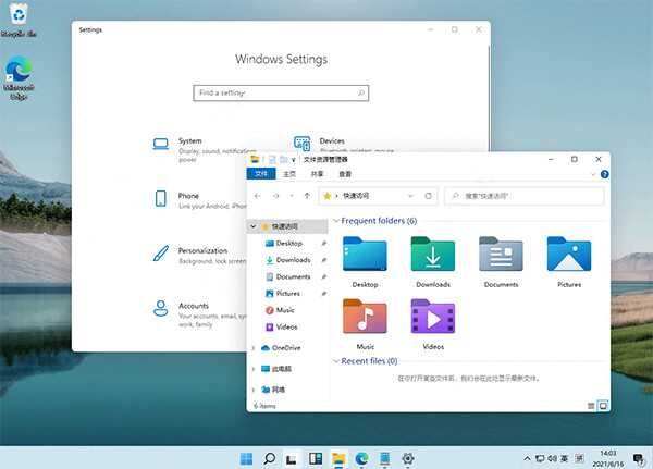 win11镜像