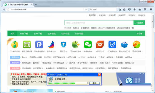 Firefox Portable