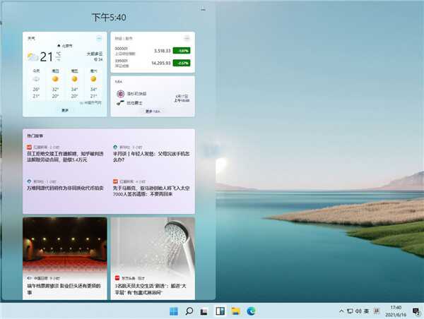 win11镜像