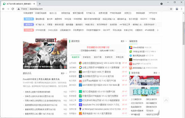 谷歌浏览器离线安装包下载