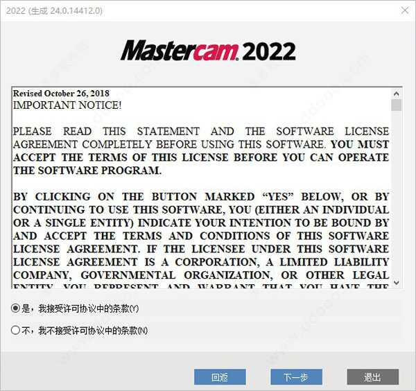 Mastercam2023