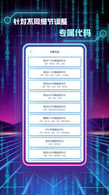 forth画质大师(5)