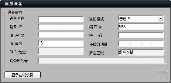 400密码重置助手