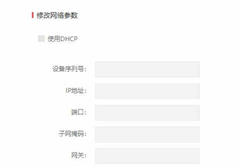 400密码重置助手