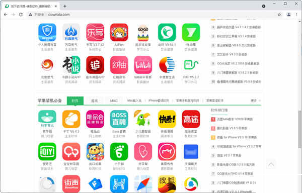 谷歌浏览器离线安装包下载