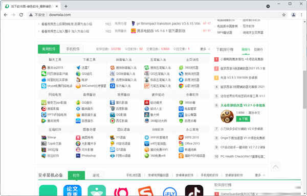 谷歌浏览器离线安装包下载