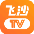 飞沙tv 1.0.100安卓版