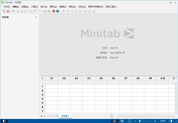 Minitab21