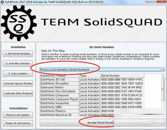 Solidworks2018破解版