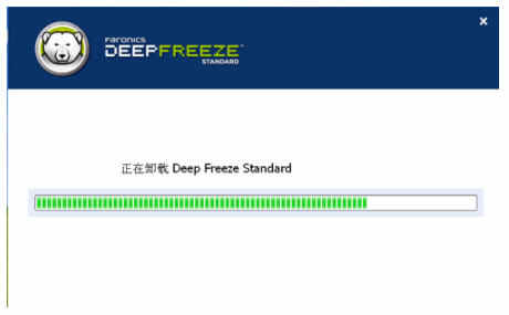 冰点还原精灵Win10破解版