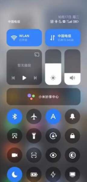 小米澎湃OS安装包