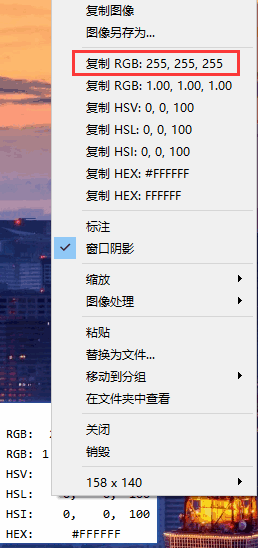 Snipaste绿色精简版