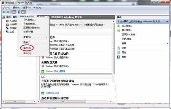 Solidworks2018破解版