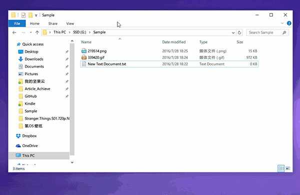 Snipaste绿色精简版