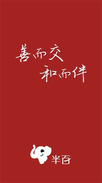 半百中老年社交(2)