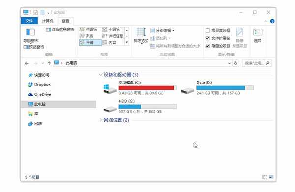 Snipaste绿色精简版