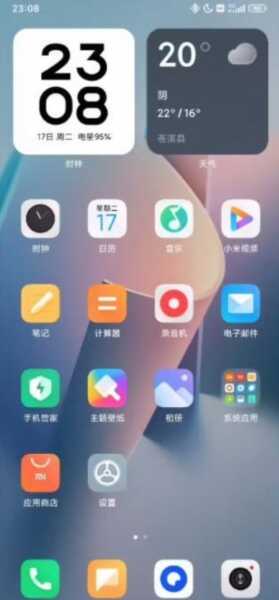 小米澎湃OS安装包