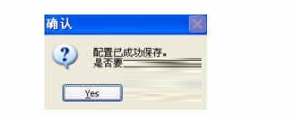 冰点还原精灵Win10破解版