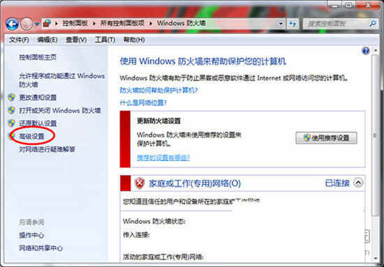 Solidworks2018破解版