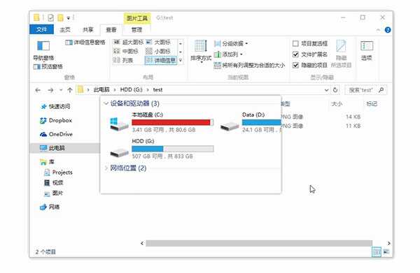 Snipaste绿色精简版