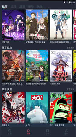 cilcil动漫纯净版(4)