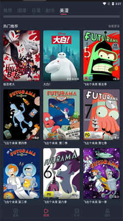 cilcil动漫纯净版