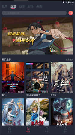 cilcil动漫纯净版(5)