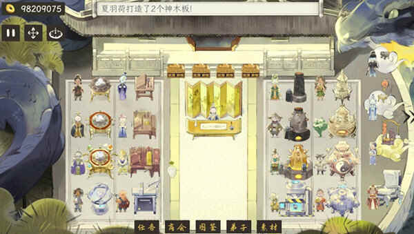 修仙偿债传修改器Steam版