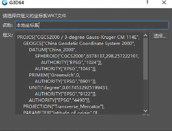 重建大师官方版