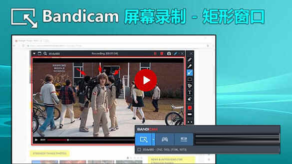 bandicam免费破解版