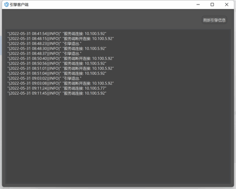 重建大师官方版