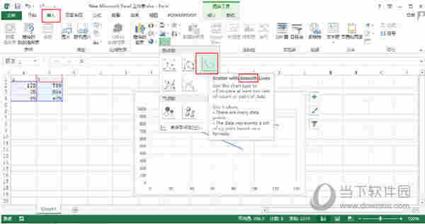 Excel表格官方下载