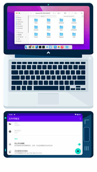 文件传输宝HTTP版