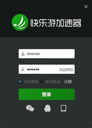 快乐游网游加速器