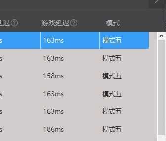 快乐游网游加速器